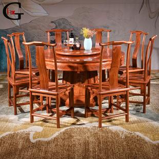 红木家具缅甸花梨木餐桌椅组合餐厅新中式大果紫檀实木圆餐桌饭桌