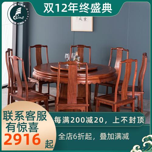 海峡仙作缅甸花梨木圆餐桌椅组合实木饭桌餐厅新中式红木圆桌轻奢