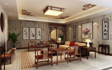 中式客厅装修效果图 26款东方韵味享受典雅美
